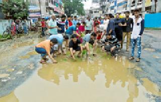 Rosary made in rocks on the road | रस्त्यावरील खड्यांमध्ये केली रोवणी