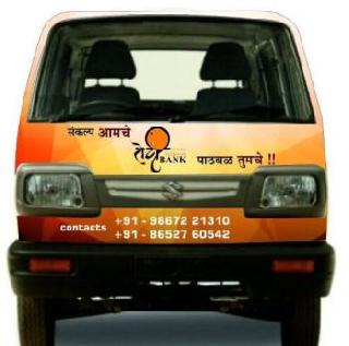 Rathabanke Rath is working in the memory of father of management guru Gangaram Talekar | मॅनेजमेंट गुरू गंगाराम तळेकर यांचे स्मृती पित्यार्थ रोटीबँकेचा रथ कार्यरत