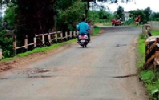 'Dangerous' traffic from the old bridge of Pawanara | पवनाराच्या जीर्ण पुलावरून ‘धोकादायक’ वाहतूक