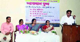 The essence of the law in the state constitution: Tiger | राज्य घटनेत कायद्याचे सार : वाघ