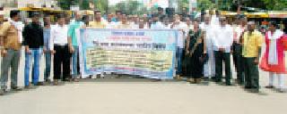 The BJP-sponsored Central and the State Government's Prohibition by Congress | काँग्रेसतर्फे भाजपप्रणित केंद्र व राज्य सरकारचा निषेध The BJP-sponsored Central and the State Government's Prohibition by Congress | काँग्रेसतर्फे भाजपप्रणित केंद्र व राज्य सरकारचा निषेध