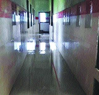 Leakage in Mohihi Health Center | मोहिली आरोग्य केंद्रात गळती Leakage in Mohihi Health Center | मोहिली आरोग्य केंद्रात गळती