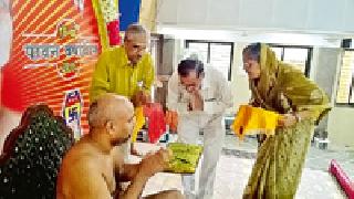 By doing Dharma, there is a spiritual purity | धर्म केल्याने आत्मिक शुद्धी होते By doing Dharma, there is a spiritual purity | धर्म केल्याने आत्मिक शुद्धी होते