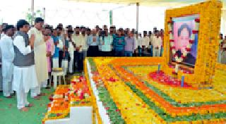 Greetings to Dadasaheb in the presence of thousands | हजारोंच्या उपस्थितीत दादासाहेबांना अभिवादन