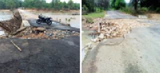 Over the past, many roads have been carried away | अतिवृष्टीने अनेक रस्ते गेले वाहून