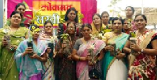 Plantation by the Sakhi Forum at Ner | नेर येथे सखी मंचतर्फे वृक्षारोपण Plantation by the Sakhi Forum at Ner | नेर येथे सखी मंचतर्फे वृक्षारोपण