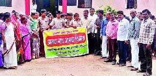 'Our Village, Our Development' initiative at Vinnurur | विंचूर येथे ‘आमचं गाव, आमचा विकास’ उपक्रम