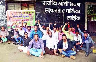 Nationalist Congress Party's protest against the incident of Kopardi | कोपर्डी घटनेच्या निषेधार्थ राष्ट्रवादी काँग्रेसचे आंदोलन