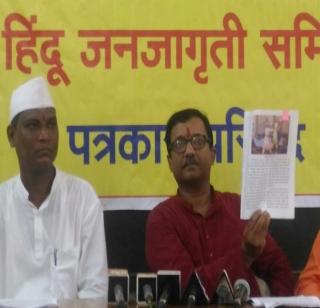 Put a picture of Afzal Khan Wadha in the textbook! | पाठ्यपुस्तकात अफजल खान वधाचे चित्र ठेवा! Put a picture of Afzal Khan Wadha in the textbook! | पाठ्यपुस्तकात अफजल खान वधाचे चित्र ठेवा!