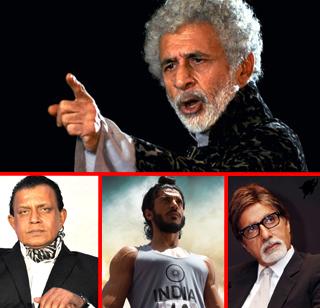 ... This actor was also the victim of Nasir's criticism! | ...'हे' अभिनेतेही ठरले होते नसीर यांच्या टीकेचे बळी! ... This actor was also the victim of Nasir's criticism! | ...'हे' अभिनेतेही ठरले होते नसीर यांच्या टीकेचे बळी!