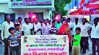 Approval of action plan in Gramsad of judodongari | न्यायडोंगरीच्या ग्रामसभेत कृती आराखड्यास मंजुरी