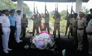 Shree Shastri Sanskar Sarkar | नौदल अकादमीत प्रणयवर शासकीय इतमामात अंत्यसंस्कार