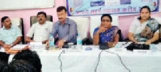 Use toilets for healthy health | सुदृढ आरोग्यासाठी शौचालयाचा वापर करा