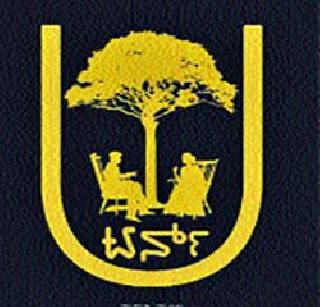 Marathi's now 'U Turn' | मराठीचा आता कानडीत ‘यू टर्न’ Marathi's now 'U Turn' | मराठीचा आता कानडीत ‘यू टर्न’