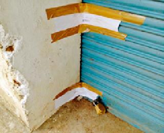 Cadre Development officials sealed the godown | संवर्ग विकास अधिकाऱ्यांनी गोदामाला ठोकले सील Cadre Development officials sealed the godown | संवर्ग विकास अधिकाऱ्यांनी गोदामाला ठोकले सील