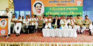 The cultural ideology of cultural nationalism | सांस्कृतिक राष्ट्रवाद हीच पक्षाची विचारधारा