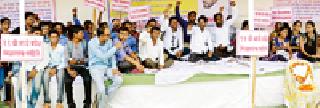 Hundreds of students on hunger strike | शेकडो विद्यार्थी उपोषणावर Hundreds of students on hunger strike | शेकडो विद्यार्थी उपोषणावर