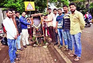 Open Power Dp. Youth armored necklace | उघड्या विद्युत डीपीला युवासेनेने घातला हार