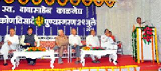 Dada Saheb Knowledge Shows | दादासाहेब ज्ञानाचे द्रष्टे Dada Saheb Knowledge Shows | दादासाहेब ज्ञानाचे द्रष्टे