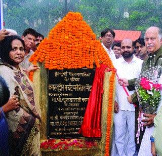 Merchant Arena open at Jogeshwari | जोगेश्वरी येथील मर्चंट मैदान खुले