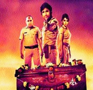 The central government of Charya will intervene | ‘चौर्य’ची केंद्र सरकारकडून दखल