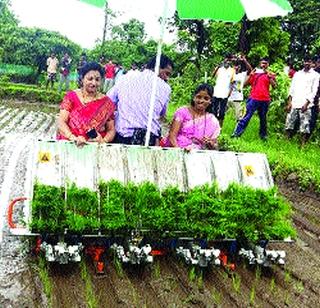 Lavatory Equipment to the Self Help Groups | बचतगटांना लावणी यंत्र