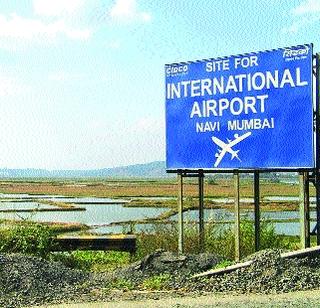 Do not interfere in the work of the airport | विमानतळाच्या कामात अडथळा नको