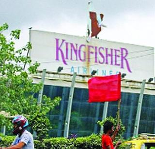 Heel to Mallya's wealth | मल्ल्यांच्या संपत्तीवर टाच