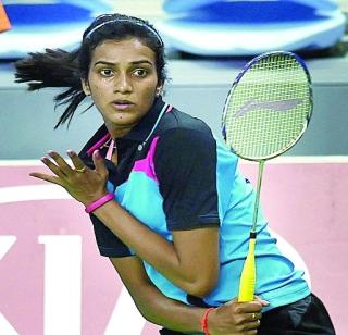 Important to adapt: ​​P. V. Indus | परिस्थितीशी जुळवून घेणे महत्त्वाचे : पी. व्ही. सिंधू