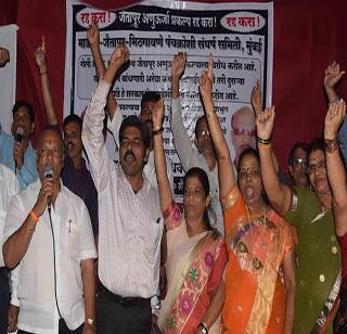 Jaitapur will be lit before Ganeshotsav - Conflict Committee's alert | गणेशोत्सवाआधी जैतापूर पेटणार - संघर्ष समितीचा इशारा