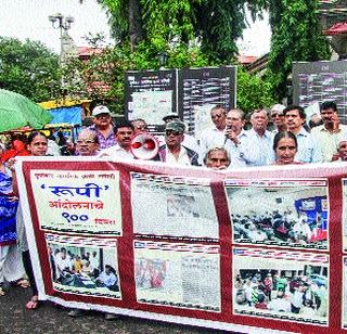 Looked Lonely Flex | कर्जबुडवे झळकले फ्लेक्सवर