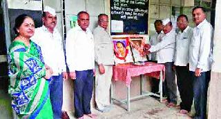 Chandwad: Greetings to Anna Bhau Sathe, Tilak | चांदवड : अण्णा भाऊ साठे, टिळक यांना अभिवादन Chandwad: Greetings to Anna Bhau Sathe, Tilak | चांदवड : अण्णा भाऊ साठे, टिळक यांना अभिवादन