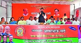 Sathe's literature is realistic | साठे यांचे साहित्य वास्तववादी Sathe's literature is realistic | साठे यांचे साहित्य वास्तववादी