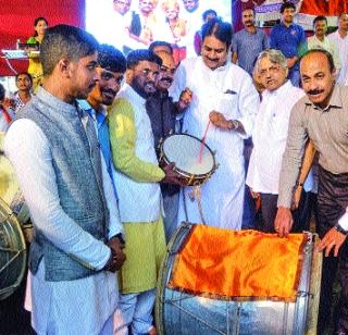 Encourage the drum-tasha culture | ढोल-ताशा संस्कृतीला प्रोत्साहन द्यावे