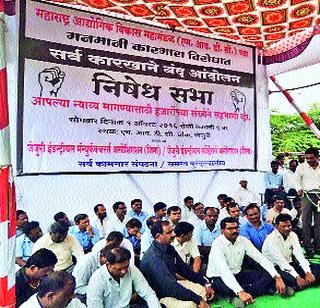 Authorities against the officials Elgar | अधिकाऱ्यांविरोधात कारखानदारांचा एल्गार