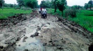 The road to headaches is a major headache for the drivers | रस्ता ठरला वाहनधारकांसाठी डोकेदुखी The road to headaches is a major headache for the drivers | रस्ता ठरला वाहनधारकांसाठी डोकेदुखी