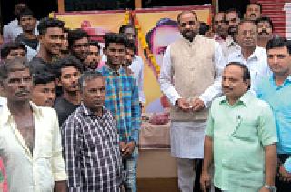 The work of Lokmanya and Lokshahir is always inspirational - yes | लोकमान्य व लोकशाहीरांचे कार्य सदैव प्रेरणादायी -अहीर