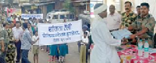 Do not surrender to the Naxals | भीतीने नक्षल्यांना शरण जाऊ नका Do not surrender to the Naxals | भीतीने नक्षल्यांना शरण जाऊ नका