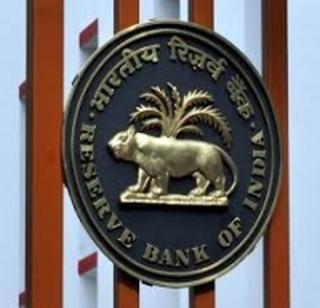 RBI Governor's term should be four years' | ‘रिझर्व्ह बँकेच्या गव्हर्नरची मुदत चार वर्षे असावी’