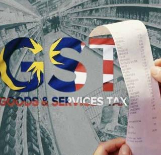 What is GST? Learn Benefits - Disadvantages ... | जीएसटी म्हणजे काय? जाणून घ्या फायदे - तोटे... What is GST? Learn Benefits - Disadvantages ... | जीएसटी म्हणजे काय? जाणून घ्या फायदे - तोटे...