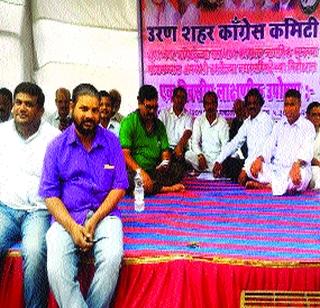 Typical fasting against loose conduct | ढिसाळ कामाविरोधात लाक्षणिक उपोषण Typical fasting against loose conduct | ढिसाळ कामाविरोधात लाक्षणिक उपोषण