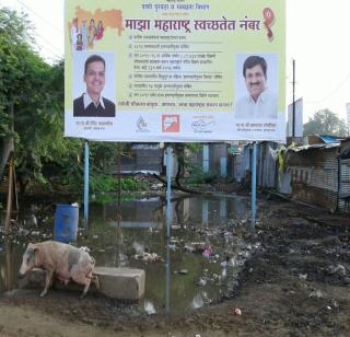 Cleanliness campaign 'Divya Bhaag Adharar' | स्वच्छता अभियानाचा 'दिव्याखाली अंधार' Cleanliness campaign 'Divya Bhaag Adharar' | स्वच्छता अभियानाचा 'दिव्याखाली अंधार'