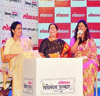 Why do we limit women to areas? | आम्हाला महिलांच्या क्षेत्रांपुरतेच मर्यादित का ठेवता?