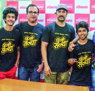 Visit to the 'Disco Sananya' team's Lokmat Office | ‘डिस्को सन्या’ टीमची लोकमत आॅफिसला भेट Visit to the 'Disco Sananya' team's Lokmat Office | ‘डिस्को सन्या’ टीमची लोकमत आॅफिसला भेट