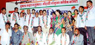 Congress flag hoisting | काँग्रेसचा झेंडा फडकावा