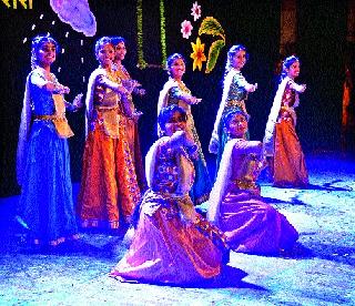 Shawans of dance show | नृत्याविष्काराच्या बरसल्या श्रावण सरी Shawans of dance show | नृत्याविष्काराच्या बरसल्या श्रावण सरी