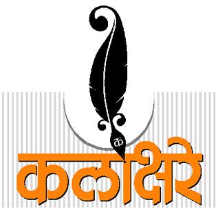 Miracle and Memorial Day on the occasion of 'Dakhsh' | ‘डंख’च्या निमित्ताने मिरॅकल आणि स्मृतिदिन Miracle and Memorial Day on the occasion of 'Dakhsh' | ‘डंख’च्या निमित्ताने मिरॅकल आणि स्मृतिदिन