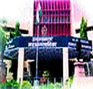 Eight employees suspended | आठ कर्मचारी निलंबित