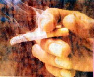 Be careful! Cigarette pulling may fall! | सावधान ! सिगारेट ओढणे पडू शकते महागात !