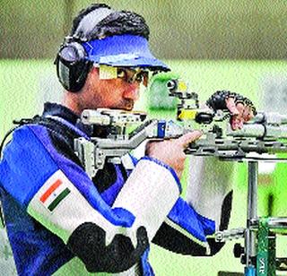 Rifle down; Innovation stopped | रायफल डाउन; अभिनव थांबला Rifle down; Innovation stopped | रायफल डाउन; अभिनव थांबला